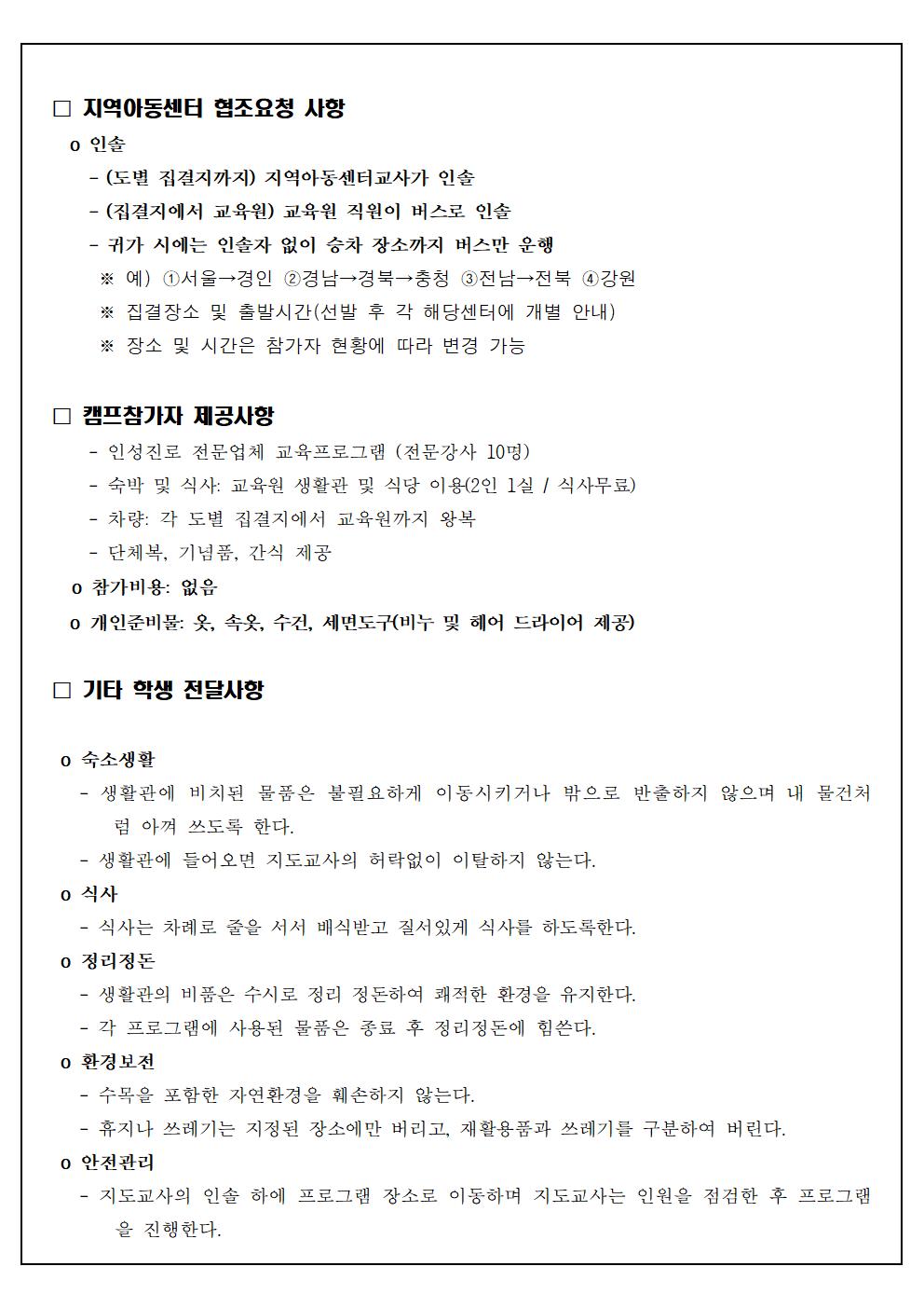 load?index=186104