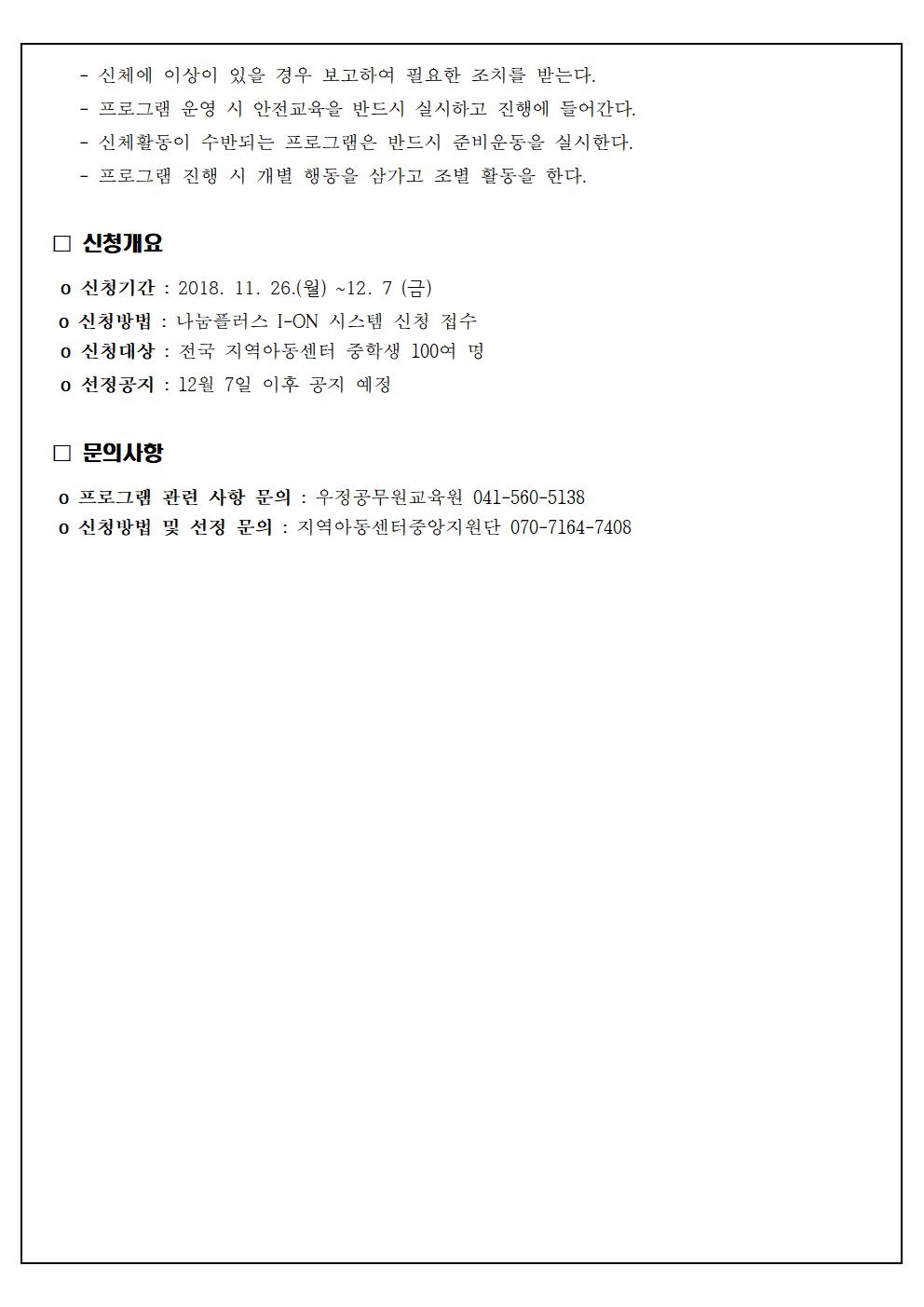 load?index=186105