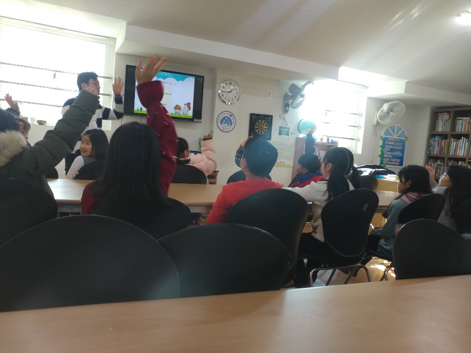 아동.청소년 정신건강증진교육