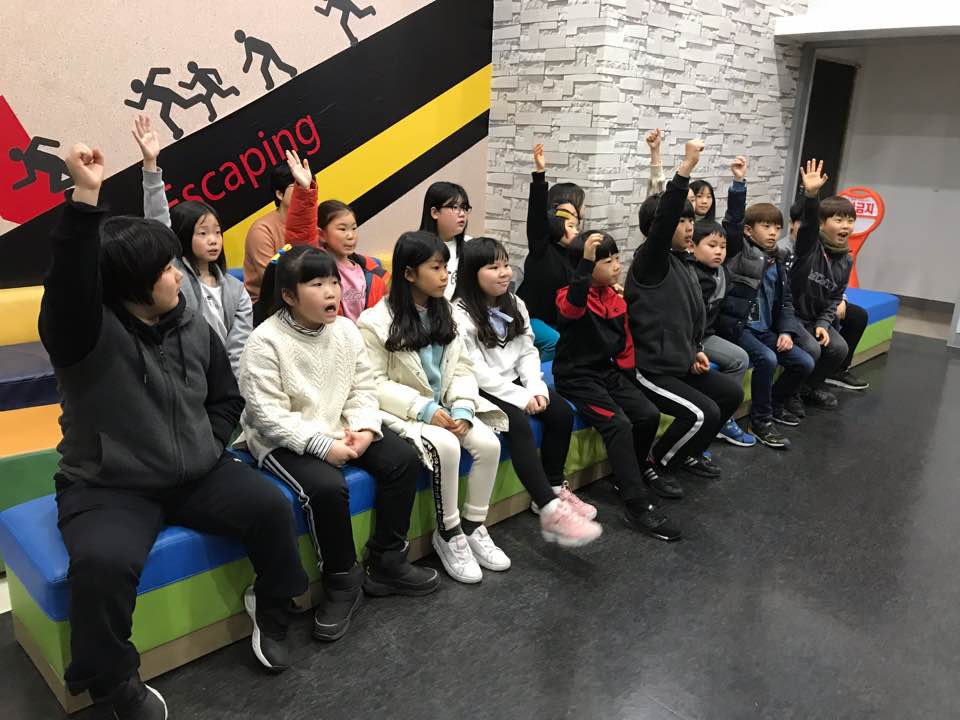 119 안전체험학습