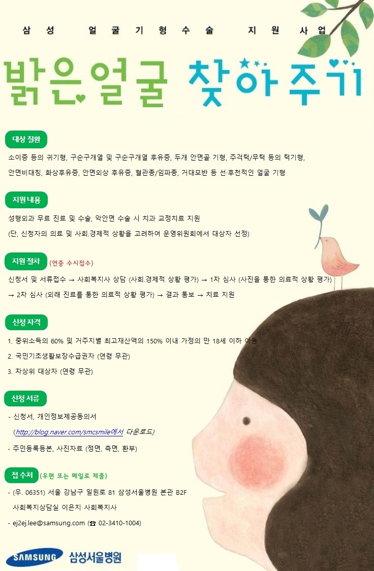 load?index=235217