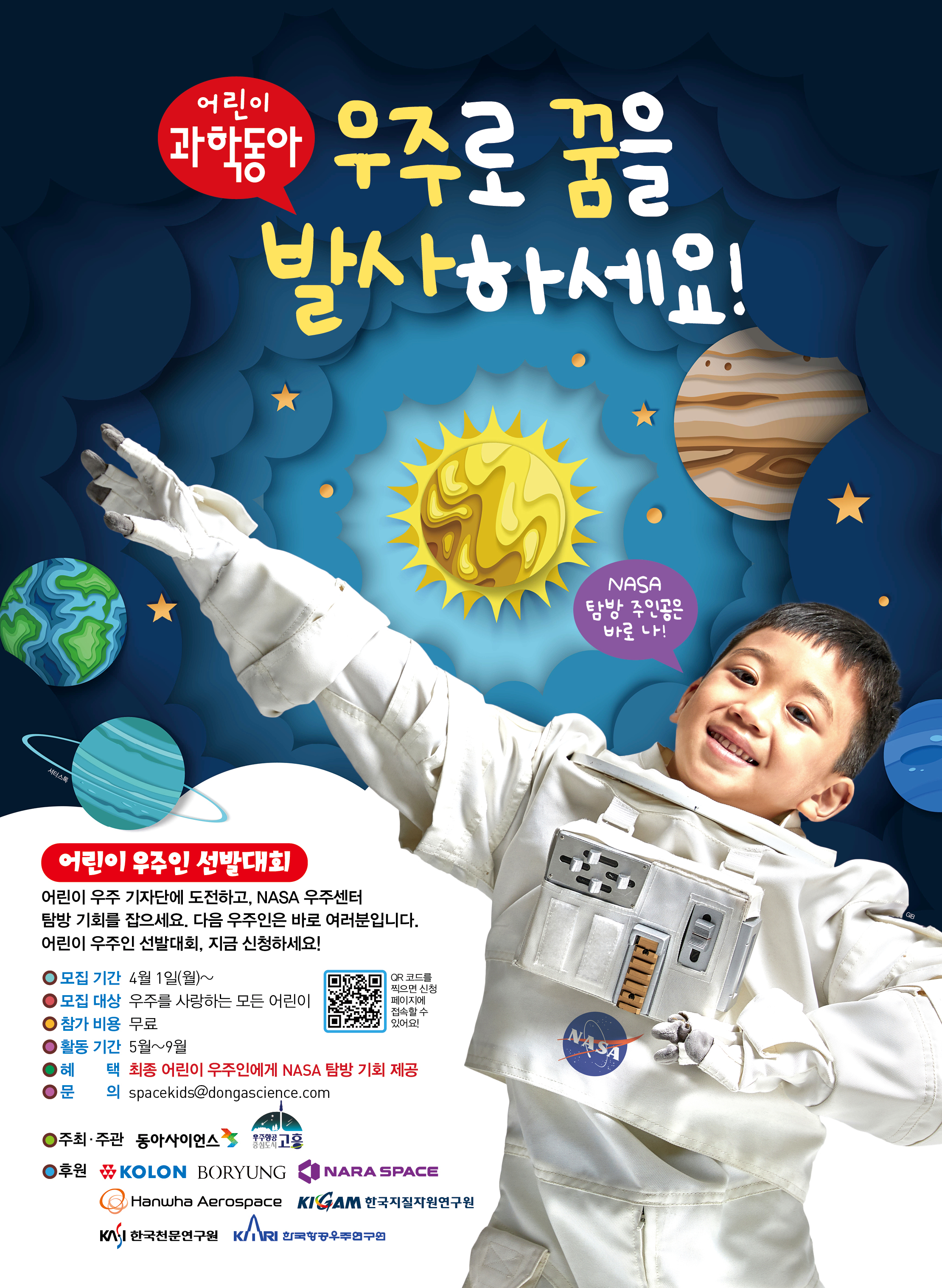 지원프로그램 < 지원프로그램나눔플러스I-ON