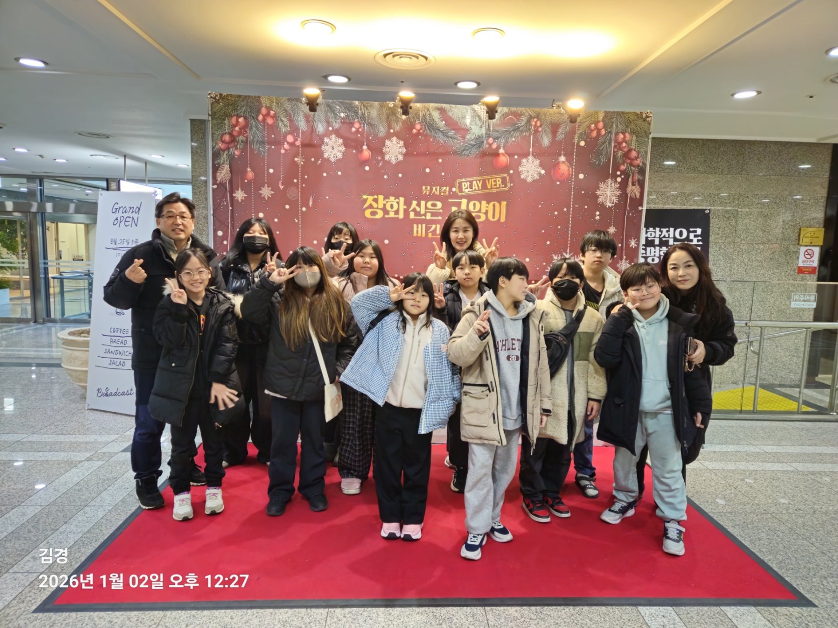 진건지역아동센터