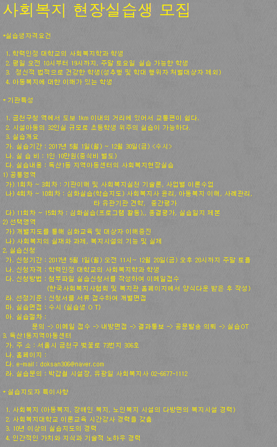 실습 설명이다